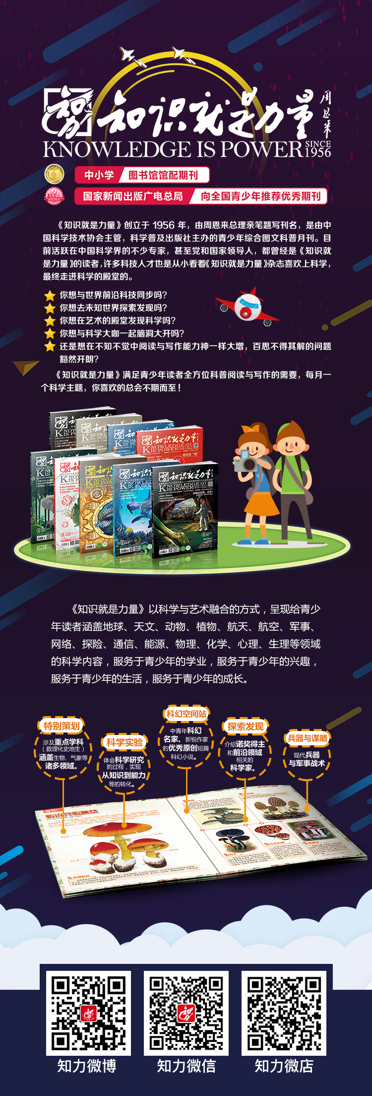 1543902414551812.jpg 海報.jpg