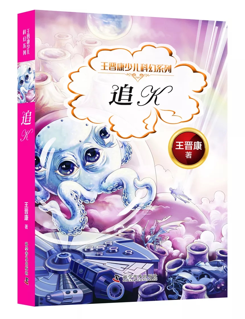 《追K》.webp.jpg