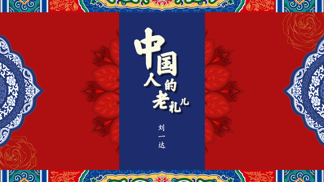 講座主題-2.jpg