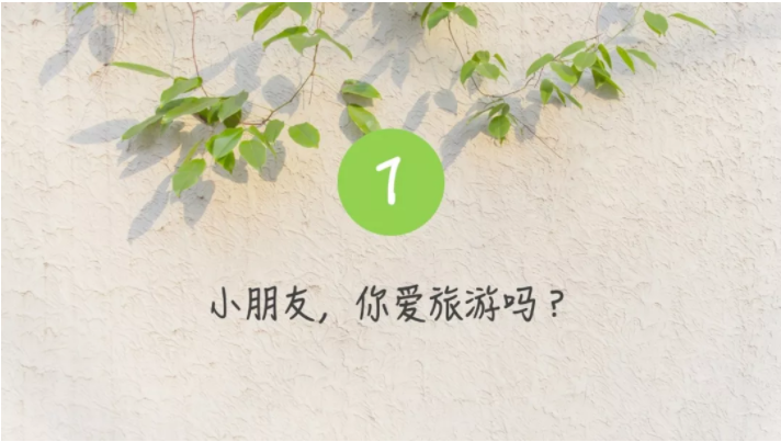 微信截圖_20190424100331.png