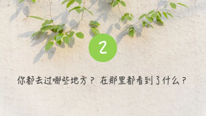 微信截圖_20190424100342.png