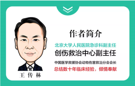 微信截圖_20190612153042.png