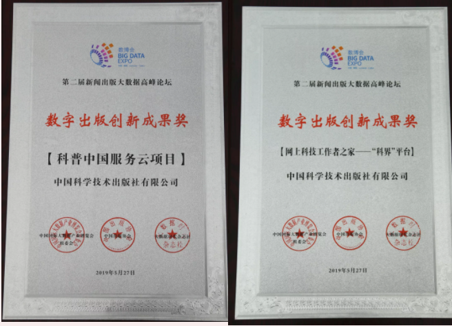 微信截圖_20190612155902.png
