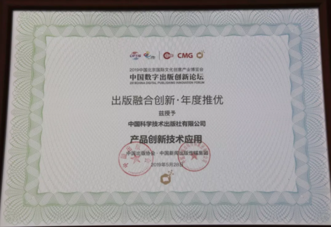 微信截圖_20190612160059.png
