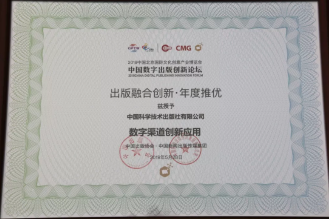 微信截圖_20190612160106.png