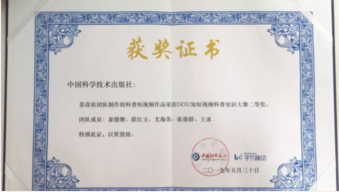 微信截圖_20190612160159.png