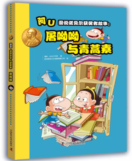微信截圖_20190617161234.png