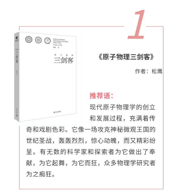書單1.png