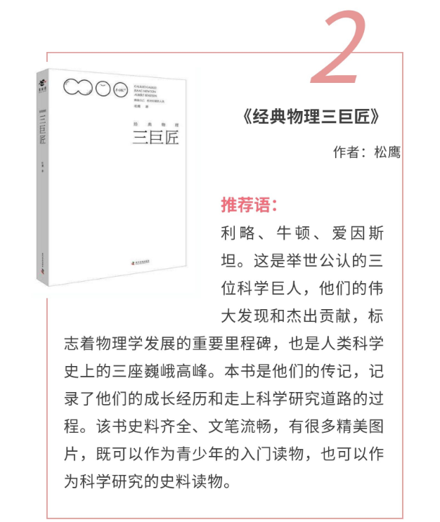 書單2.png