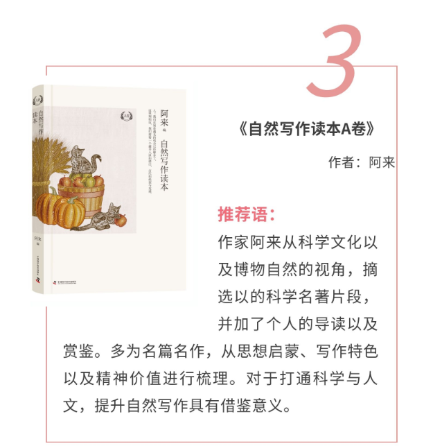 書單3.png