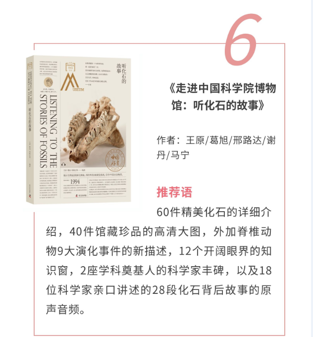 書單6.png