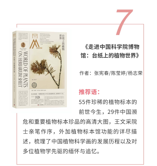 書單7.png