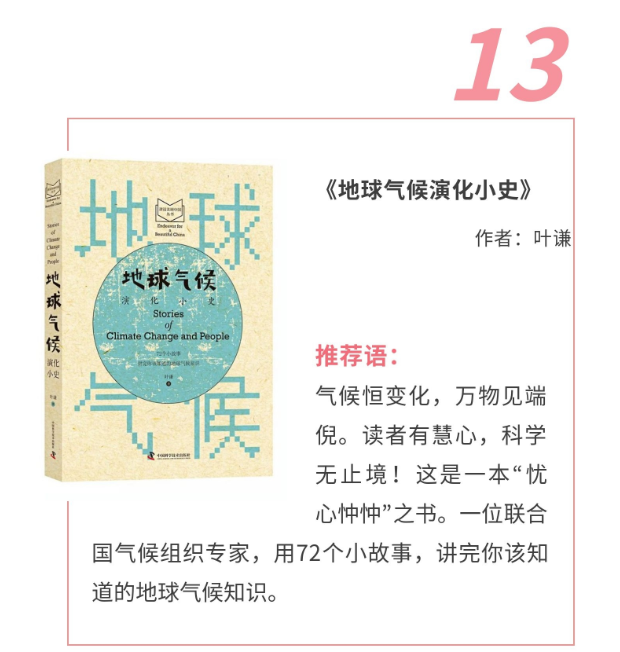 書單13.png