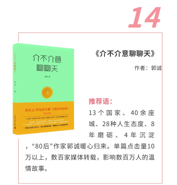 書單14.png