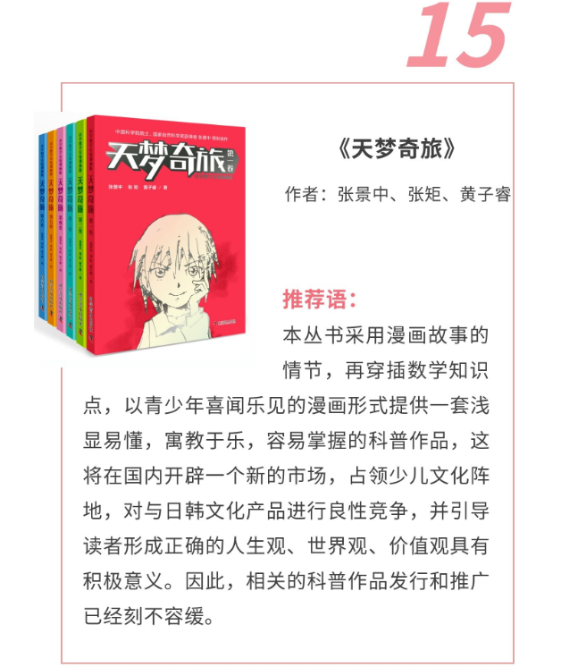 書單15.png