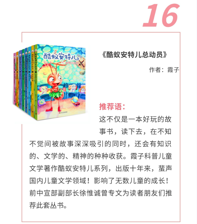 書單16.png