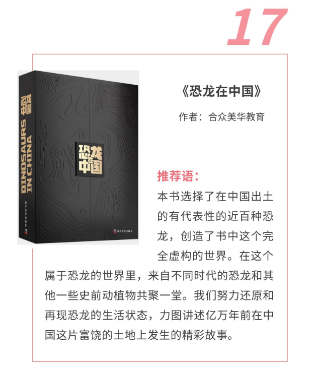 書單17.png