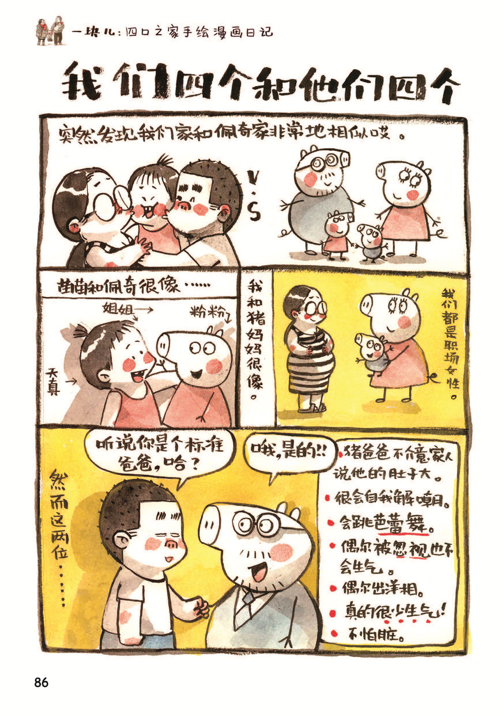 內(nèi)頁圖3.jpg