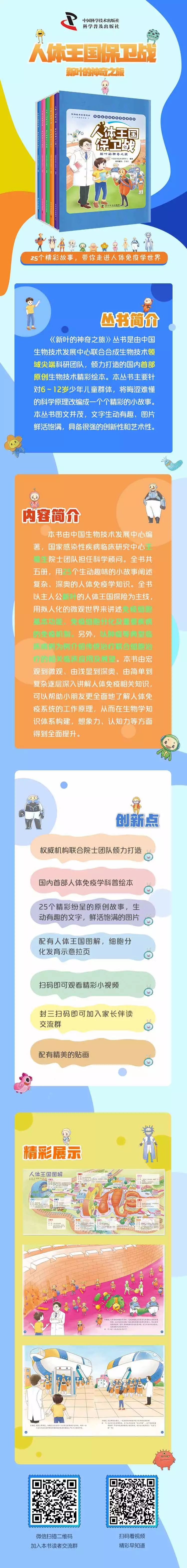 640 (4)_wps圖片.jpg