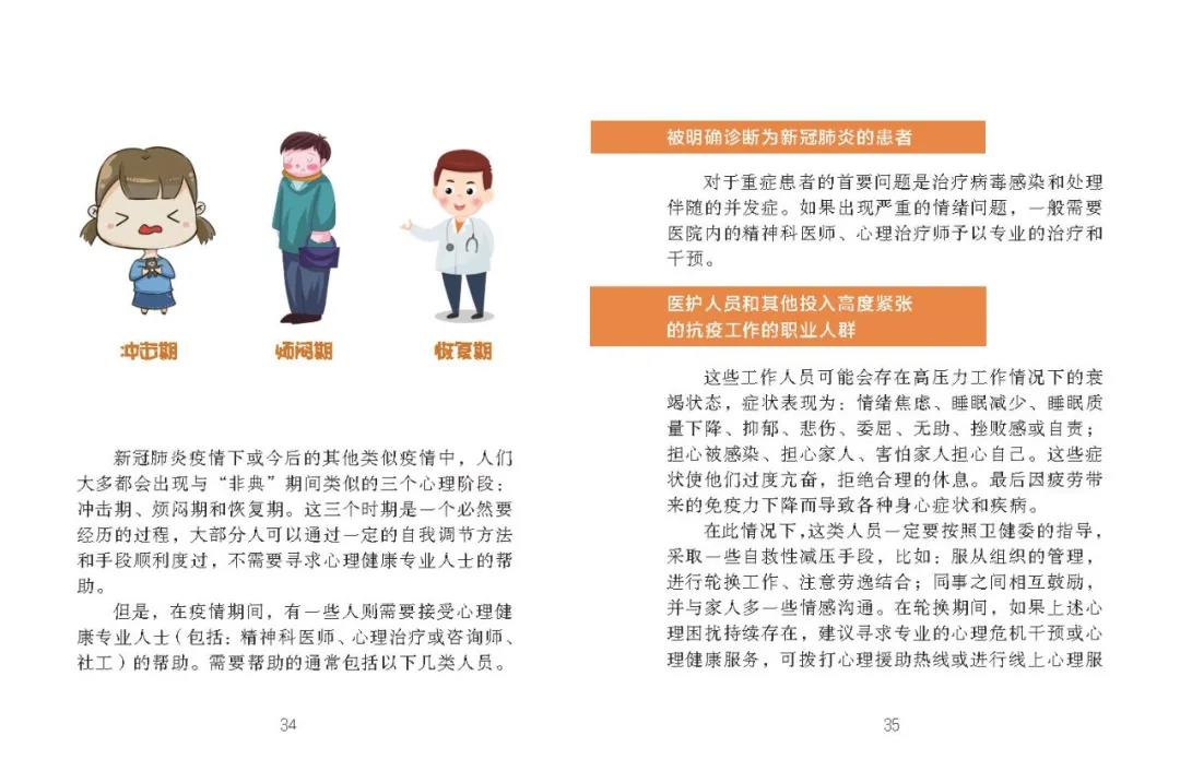 微信圖片_20200228101007.jpg