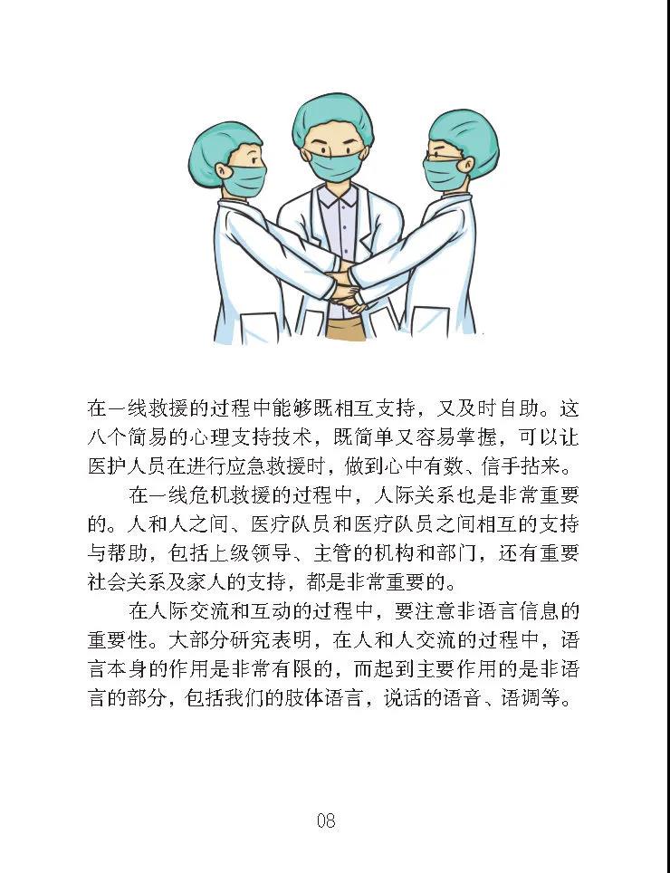 微信圖片_20200228101016.jpg