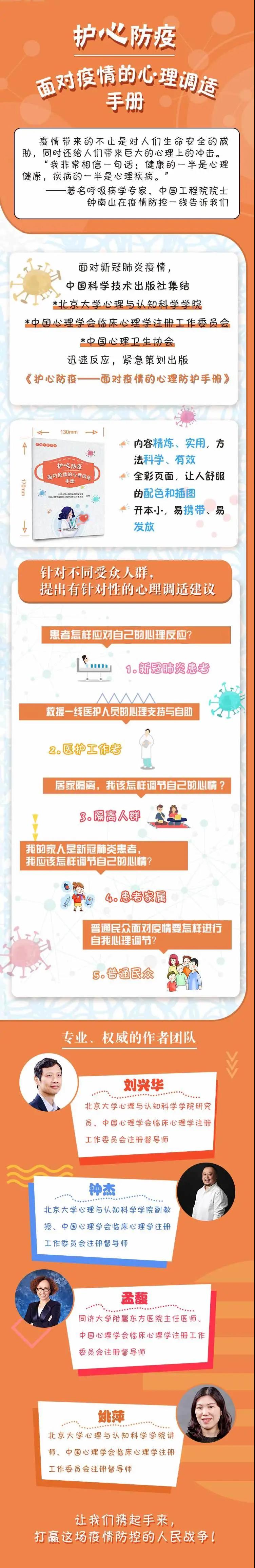 微信圖片_20200228101020.jpg
