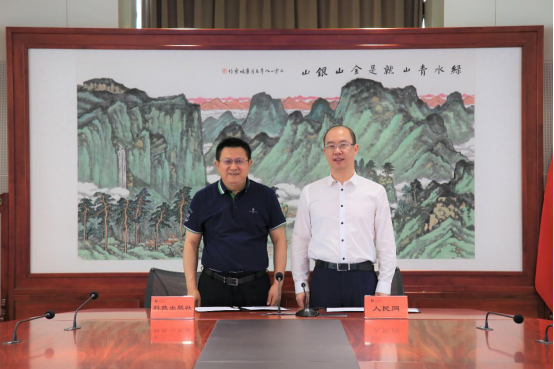 微信圖片_20200520140945.png