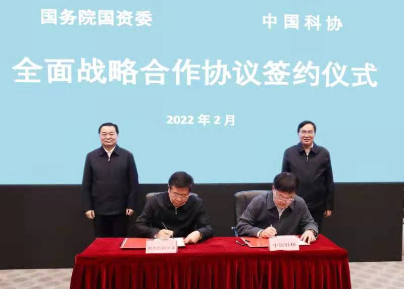 微信圖片_20220221135744.jpg