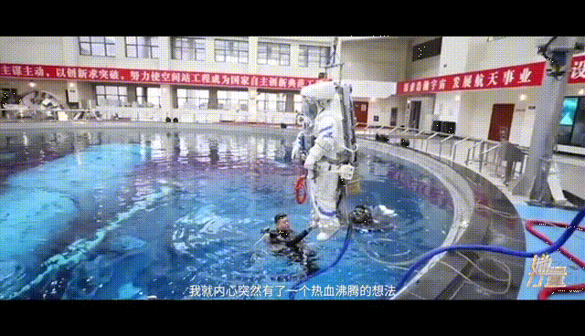 王亞平.gif