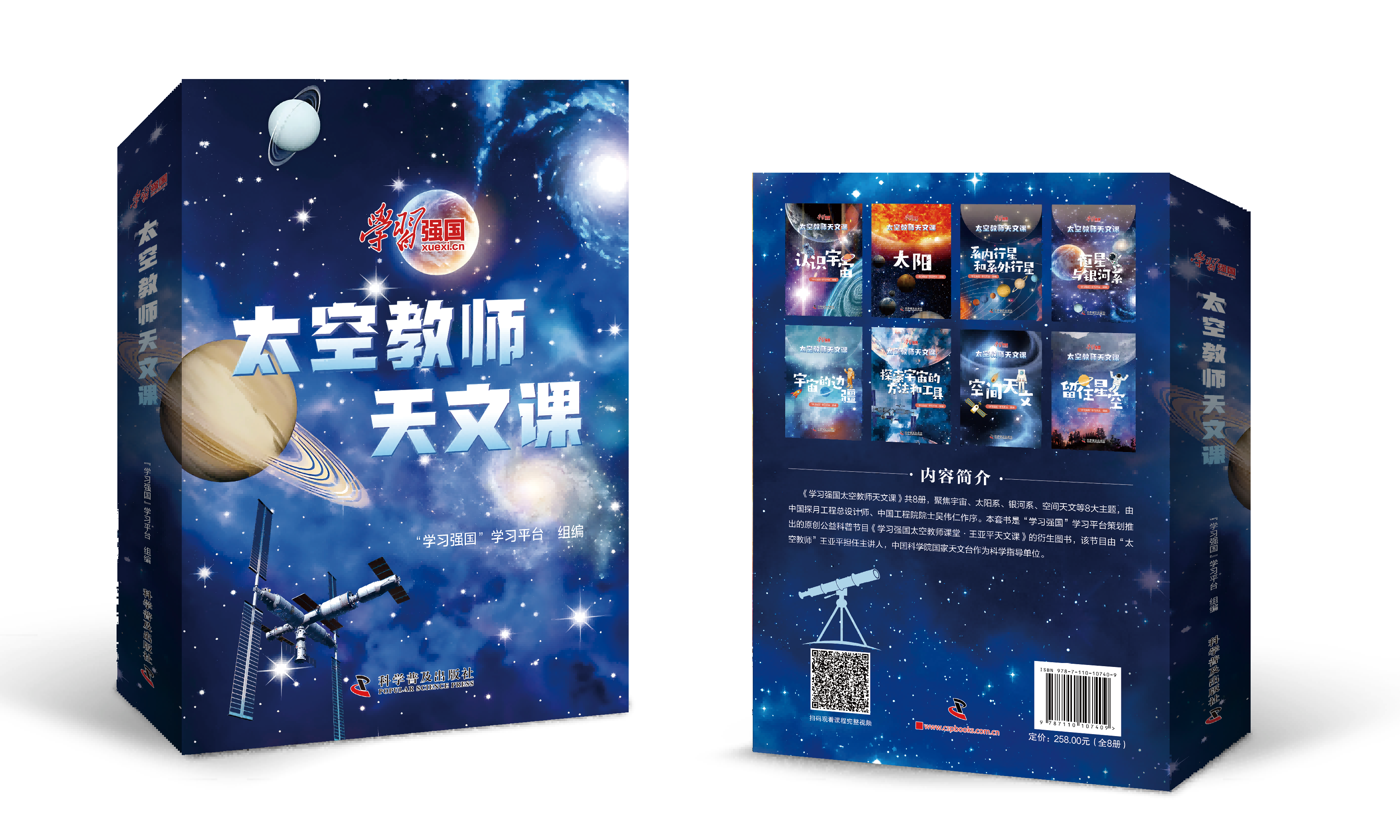 信圖片_20240909174559(2).png